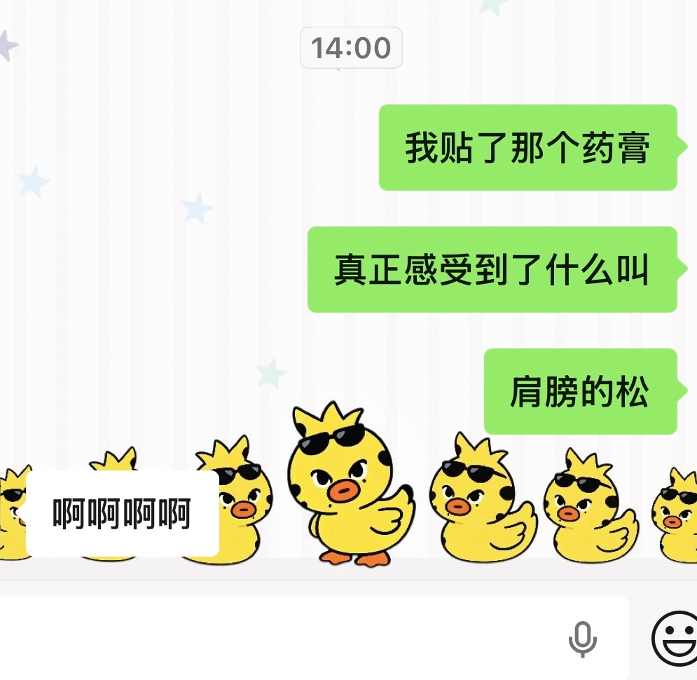 哈哈哈哈松起来柚南疆的盆盆日记