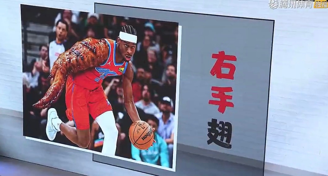 腾讯这图笑死😂 