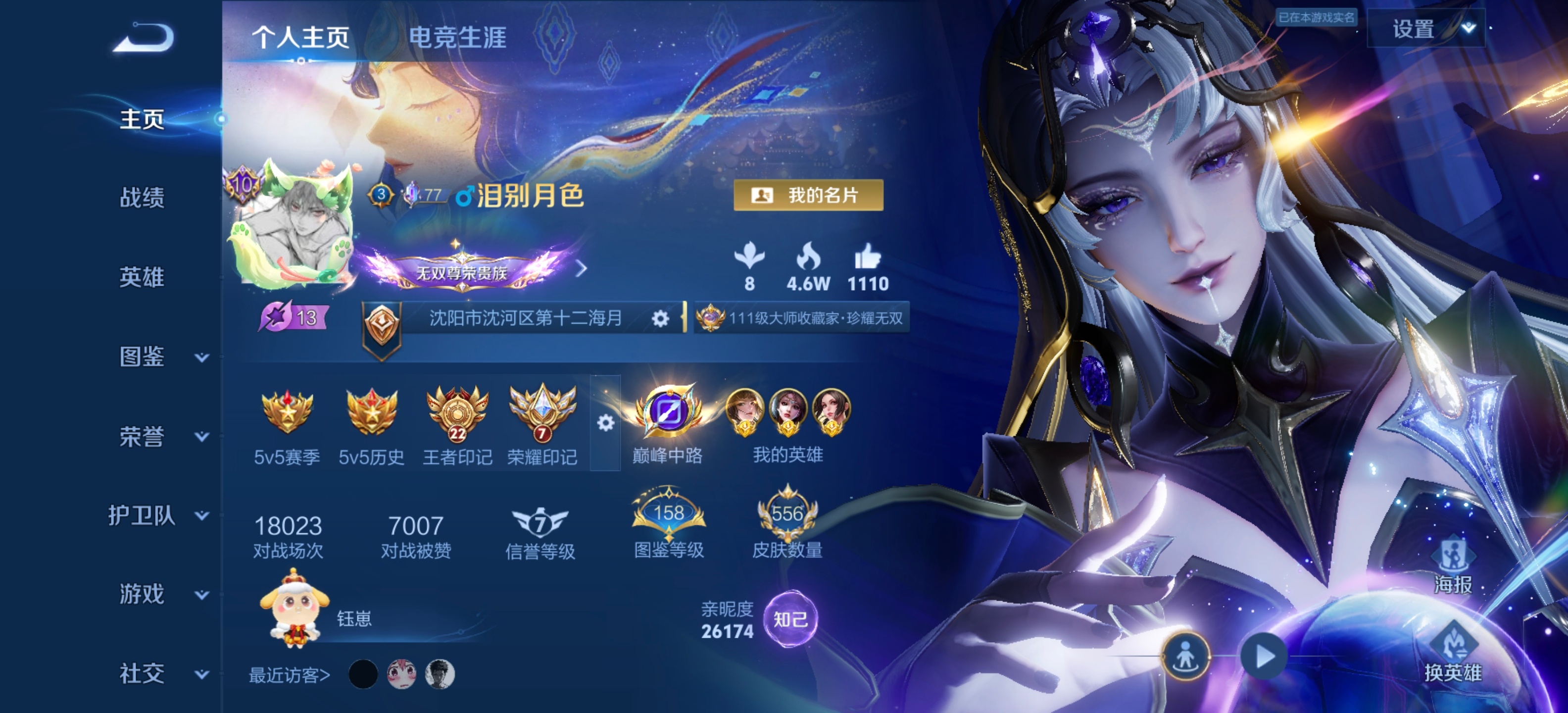 麻辣恶龙虾 品鉴中