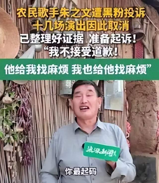 拒千万代言遭恶意举报，56岁大衣哥的处境，道尽过气网红的无奈
