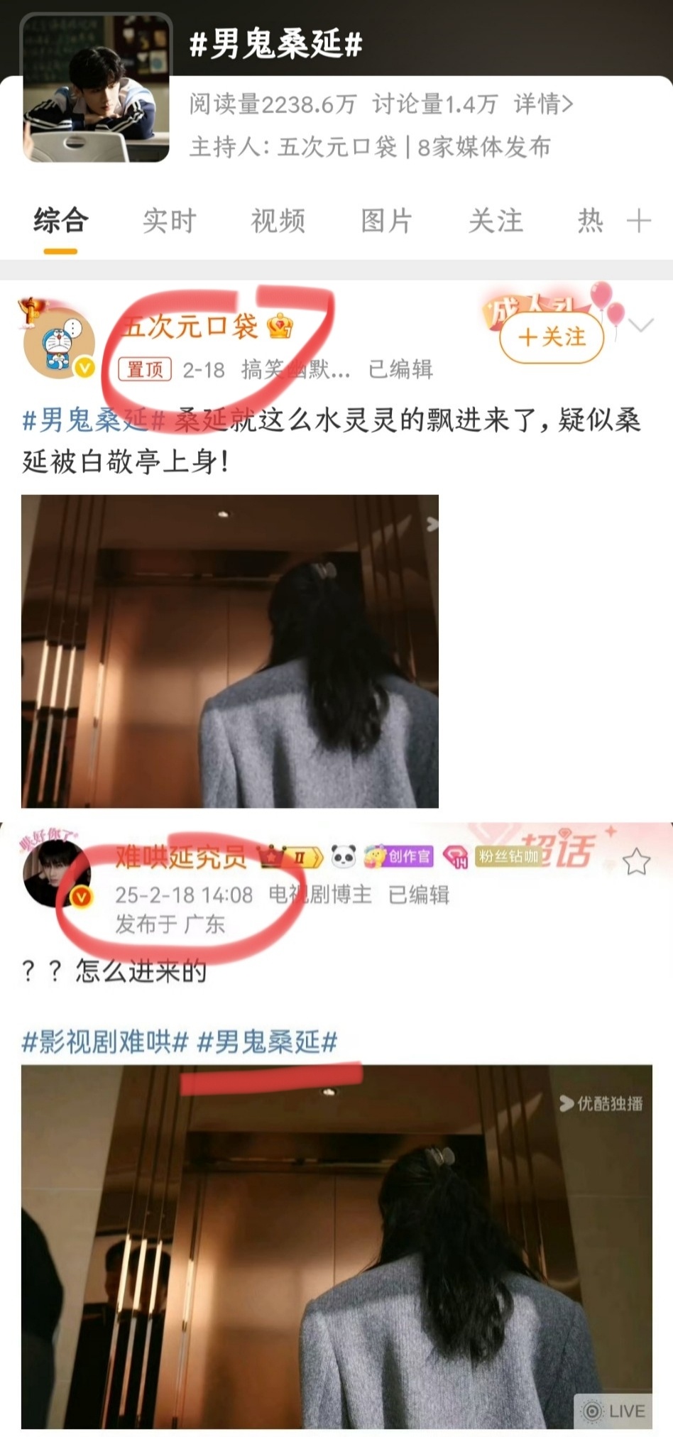 桑延 男鬼某剧又玩什么物种起源呢？男鬼塑是什么很稀有的吗？就你家首创？ ​​​