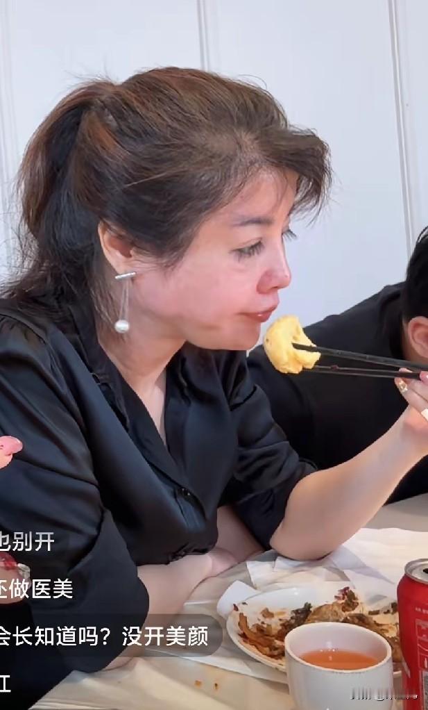失去了美颜和滤镜，
失去了化妆师和造型师的加持，
谁还不是五十多岁的样子。
最近