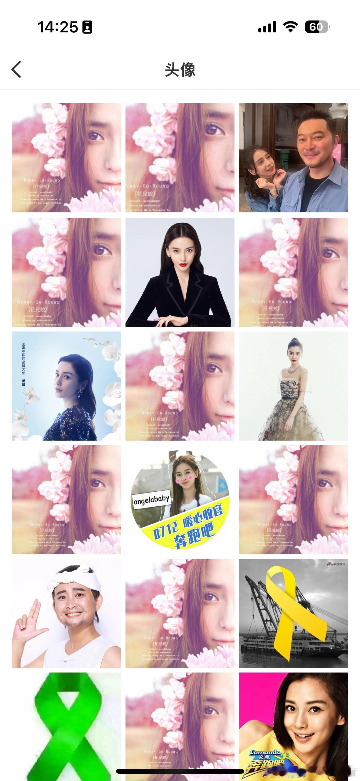 Angelababy头像一览 ​​​