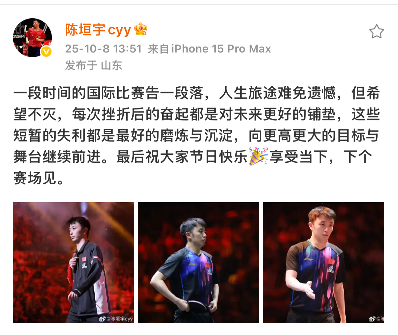 没提head bro好评👏进明润你不光得会打球还得考你文化[doge] ​​​