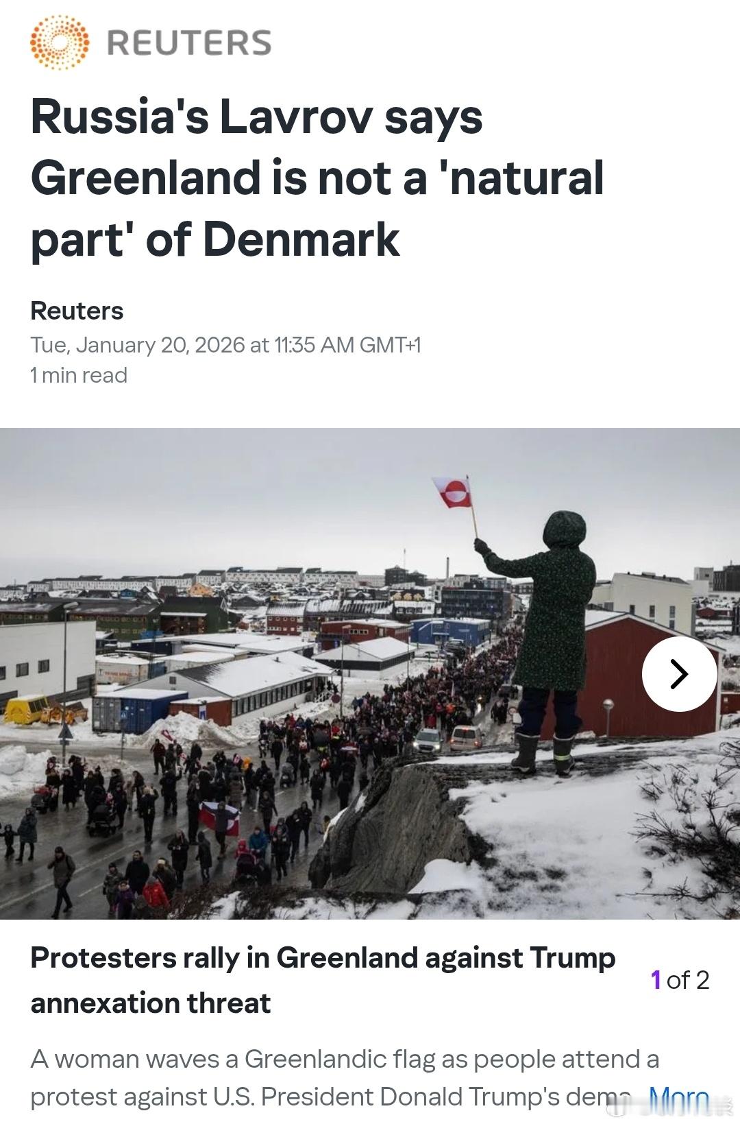 【俄罗斯外长拉夫罗夫称格陵兰岛并非丹麦的