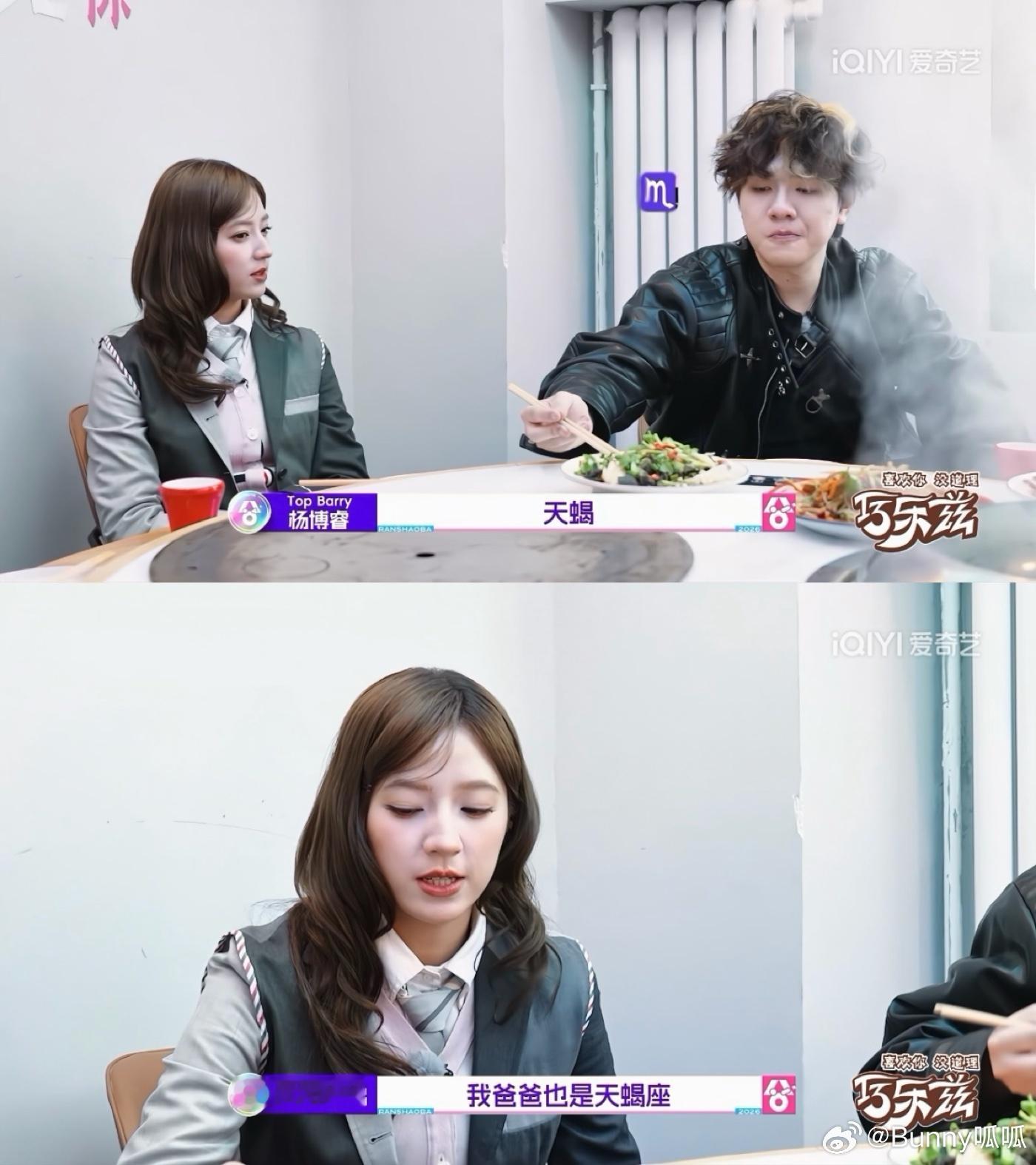 欧阳娣娣TopBarry王翊恩一家三口超燃青春的合唱 节目组后期真的太笋了，一个