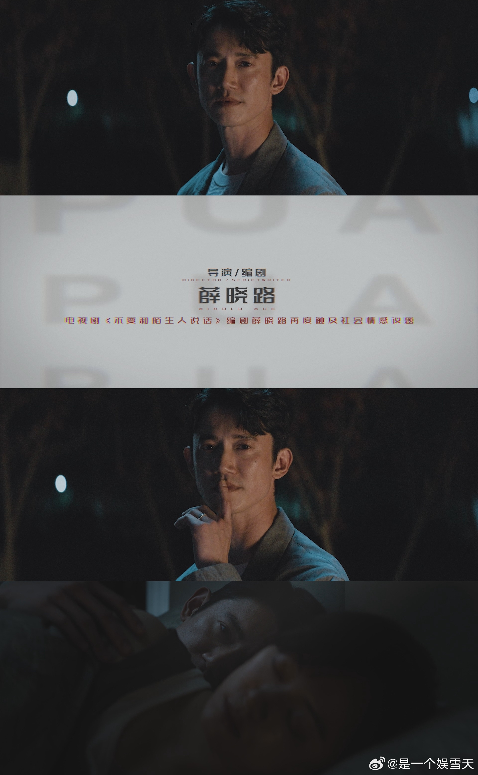 孙俪吃上梅婷的苦了薛晓路再次触碰这类敏感题材，勇气可嘉，但市场未必买单。现在观众