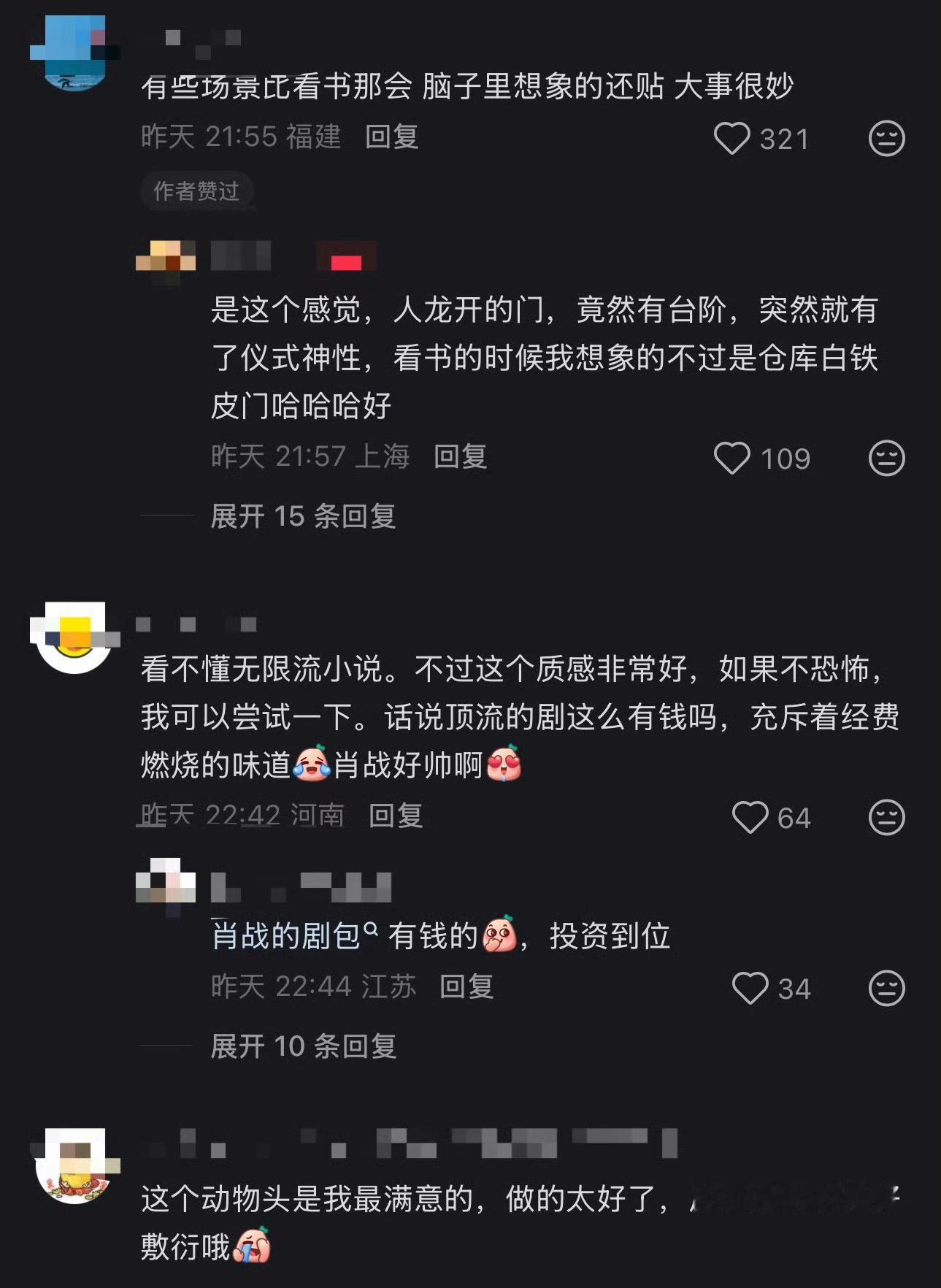 十日终焉口碑反响十日终焉预告反响 预告很强 