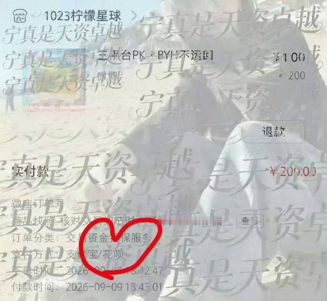 ：为宁艺卓当妈事业拼了 ​​​