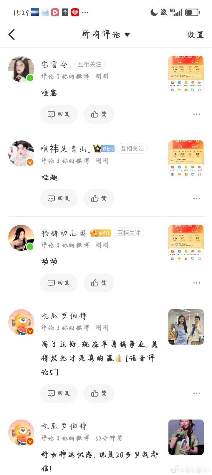 又更新了…… ​​​