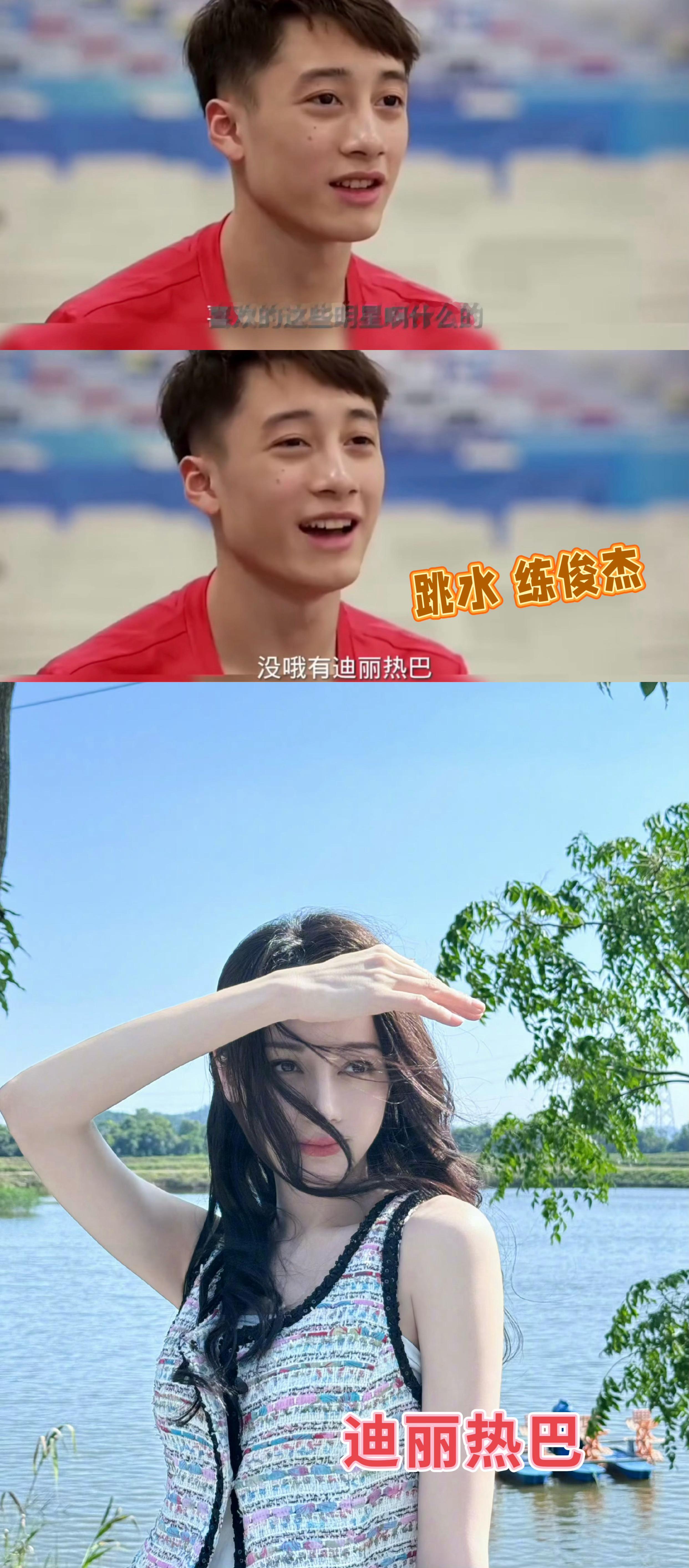 找到自己跟冠军的共同点了[酷]康康自己跟哪位运动员同担啦[羞嗒嗒]#我和奥运冠军