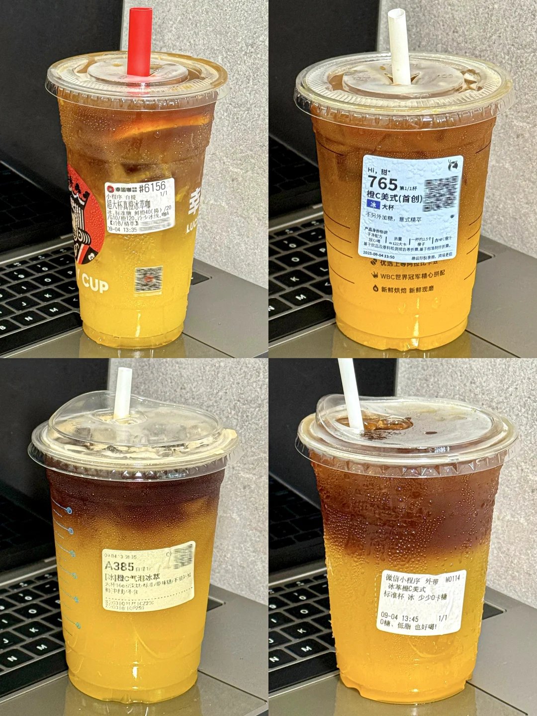 橙C美式必喝榜单🔥附价格！好喝不踩雷！