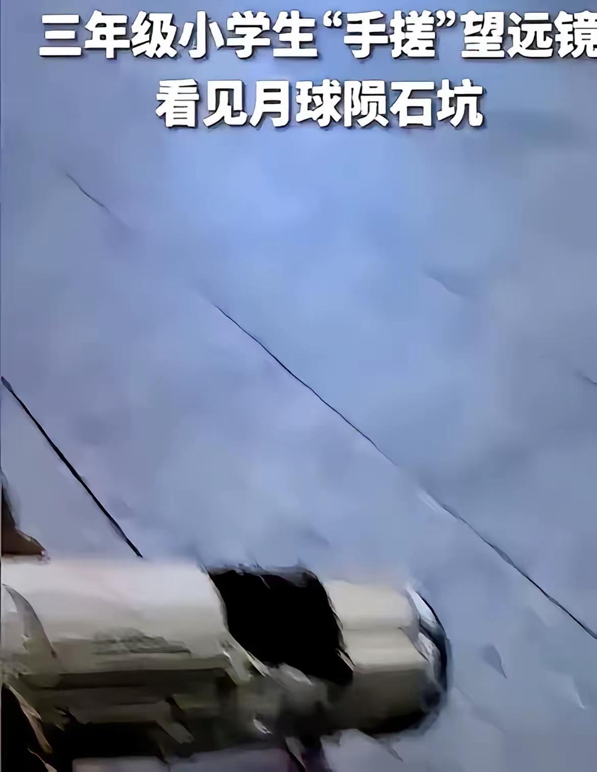 这个揭阳的10岁娃真是绝了！ 谁能想到，他愣是把家里那些不起眼的纸壳、旧水管、瓶