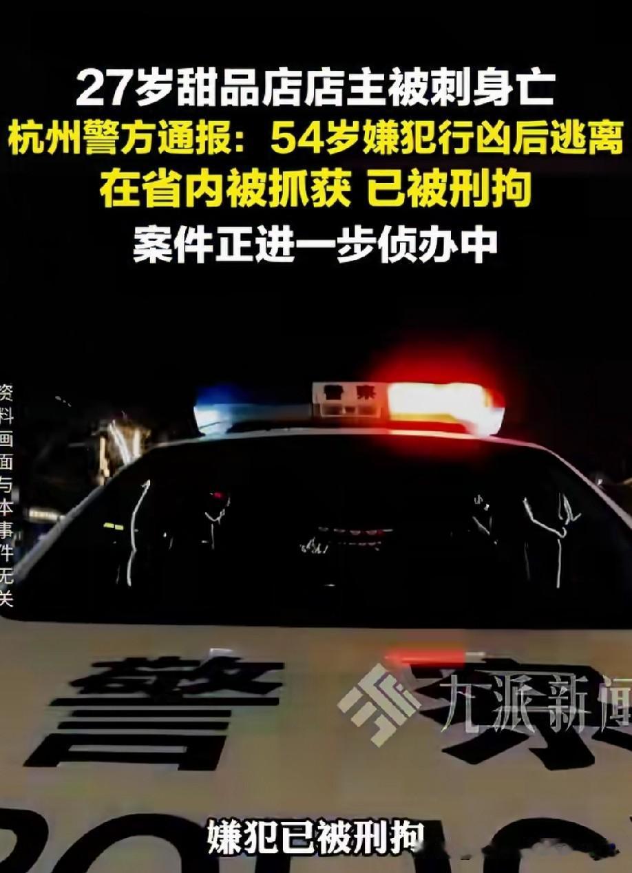 什么原因啊？还好被抓了，不过50多岁的人对20多岁的人动手，也是无语了…