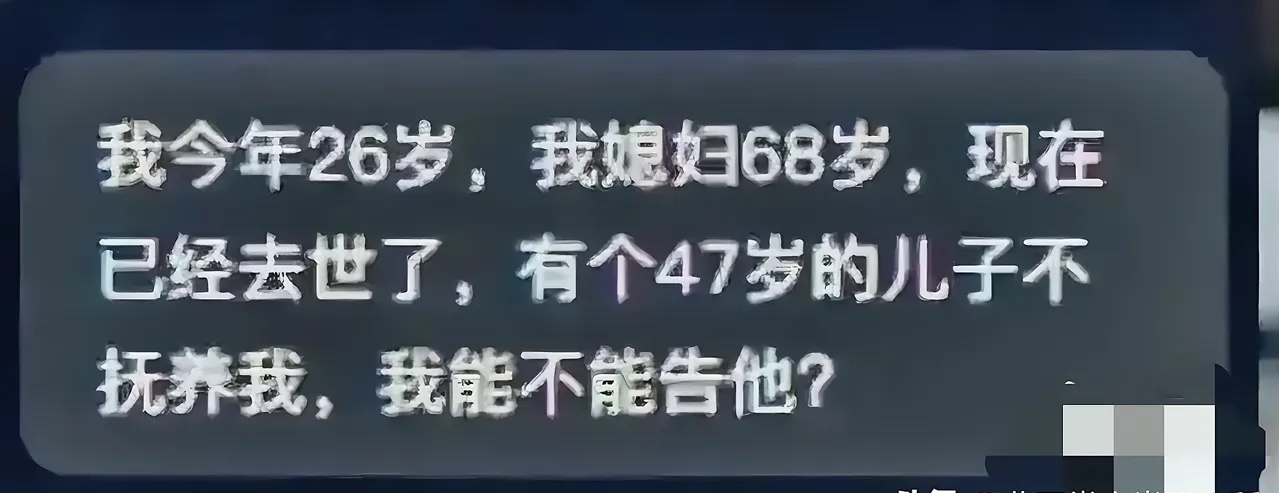 这种情况起诉大自己 21 岁的儿子有用吗？ ​​​