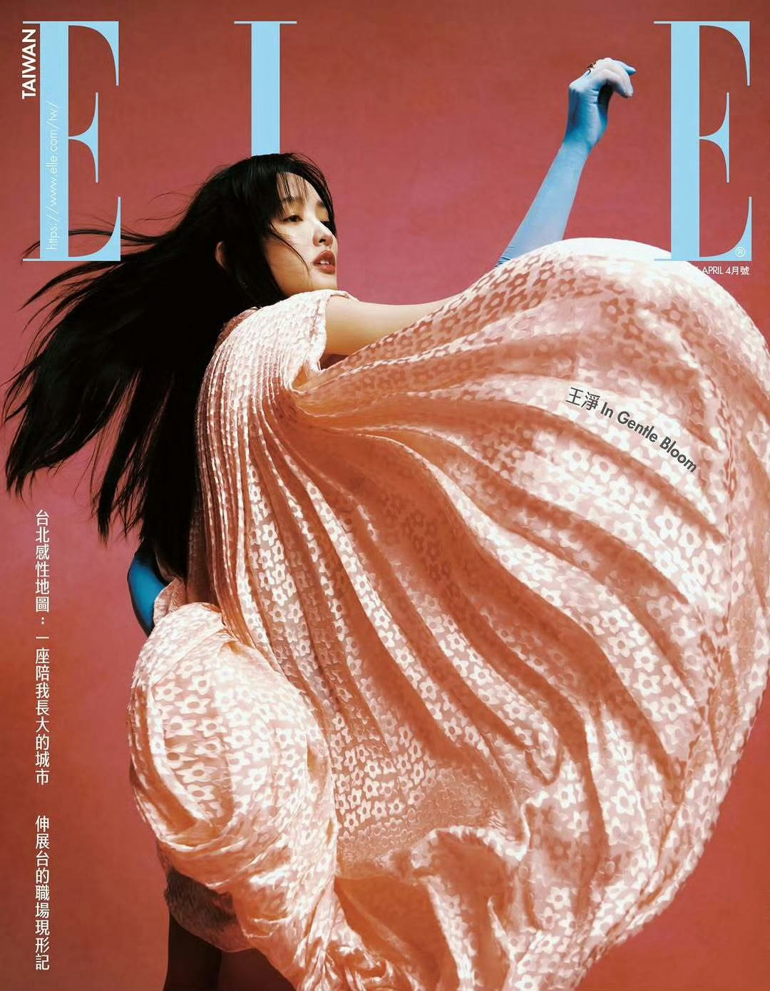 王净 × ELLE Taiwan April 2026📷：Zhou Chuan