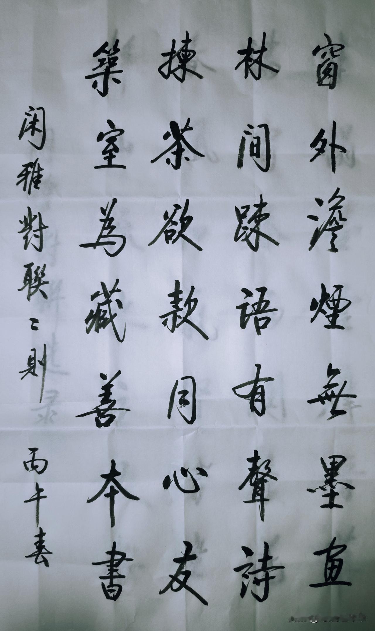 静心练字，墨香满屋，感受书法的魅力。