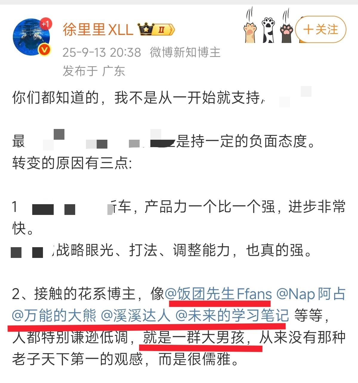 “大男孩”这三个字出来的时候我笑得像公鸡打鸣 ​​​