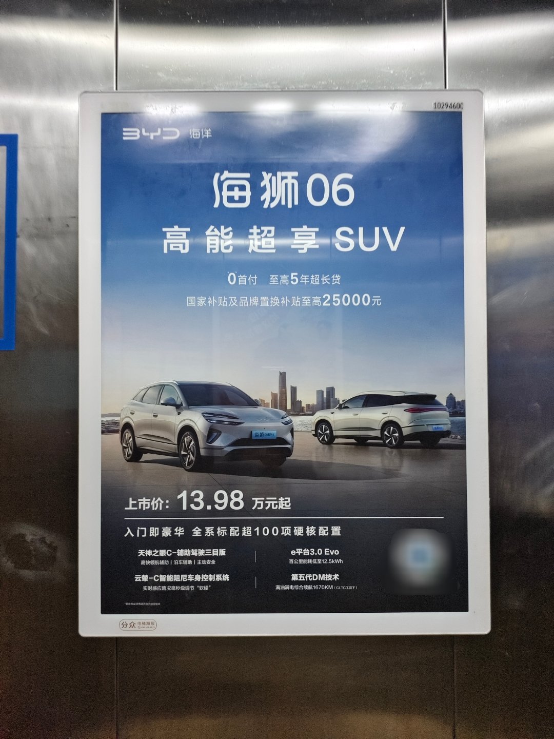 比亚迪海狮06不错的，高快智驾啥的都有，续航也扎实，主要这价位好像也没有啥更好的