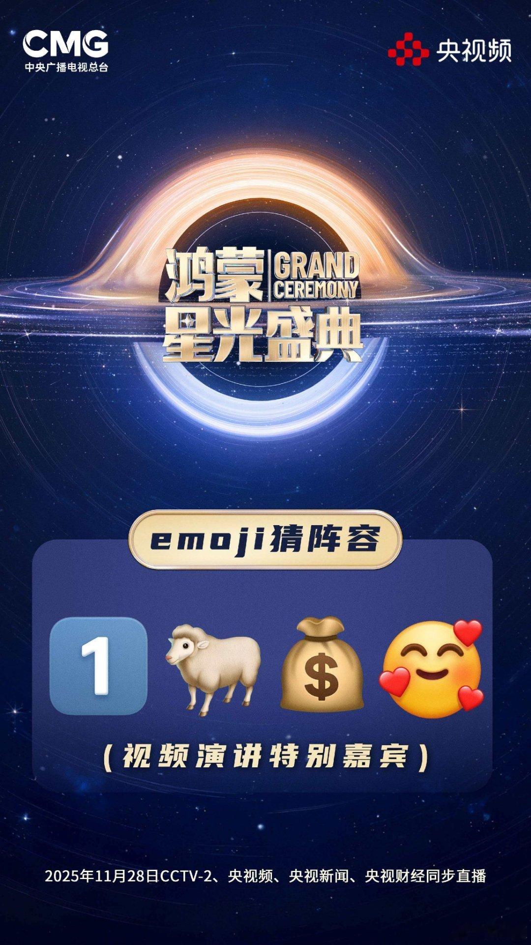 易烊千玺还是比较好猜的，其他两个超出认知范围了，谁猜到了？