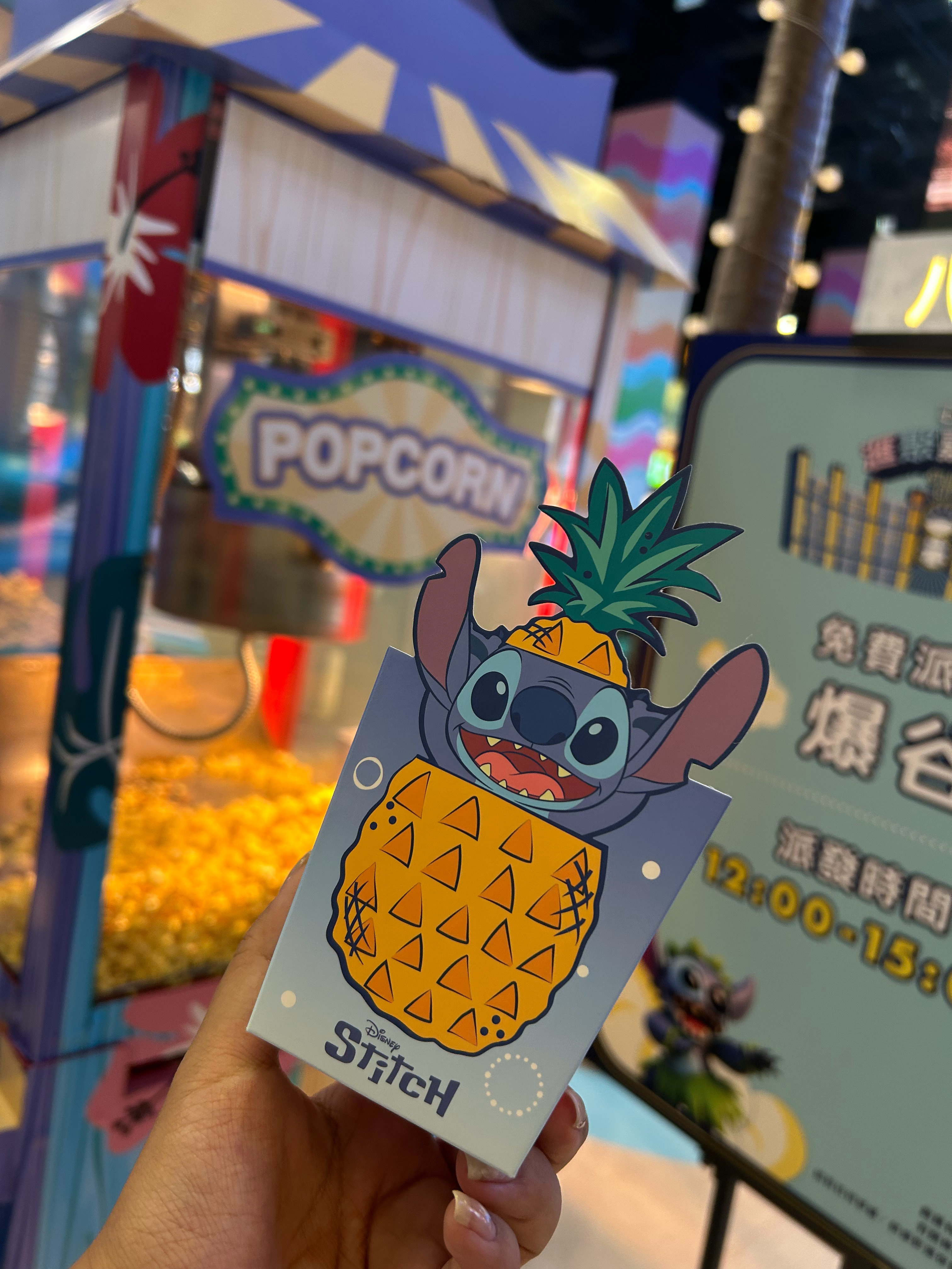 偶遇派爆谷 澳门·新濠影汇