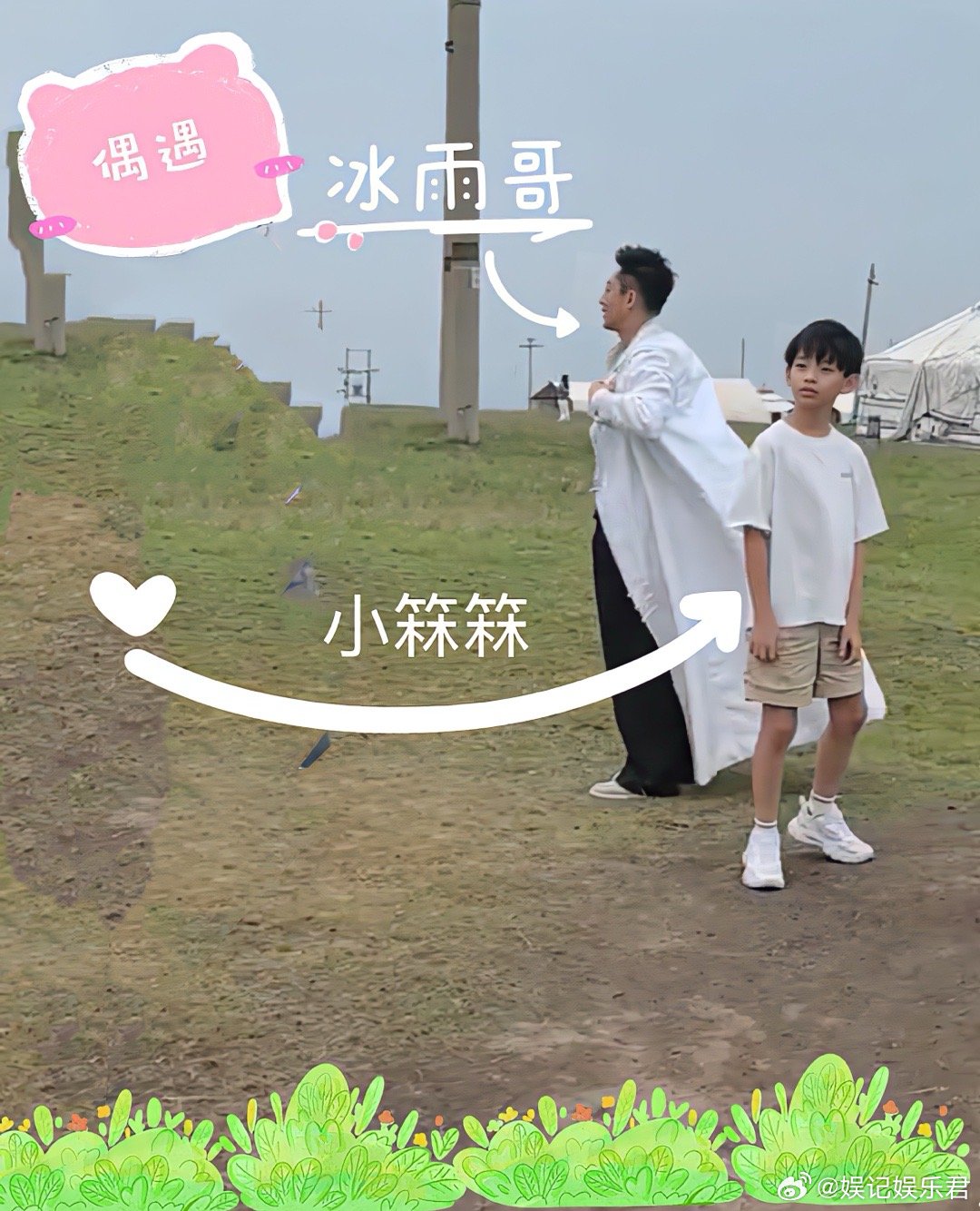 大S汪小菲的一双儿女 ​​​