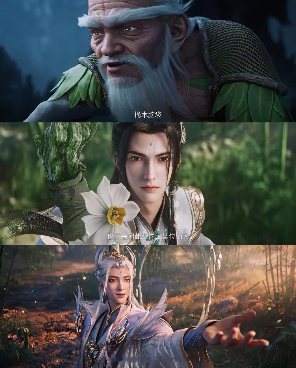 哪个国漫配角一集三个建模 现在土地神也要这么貌美了吗！？看剑来我也悟了一个道理：