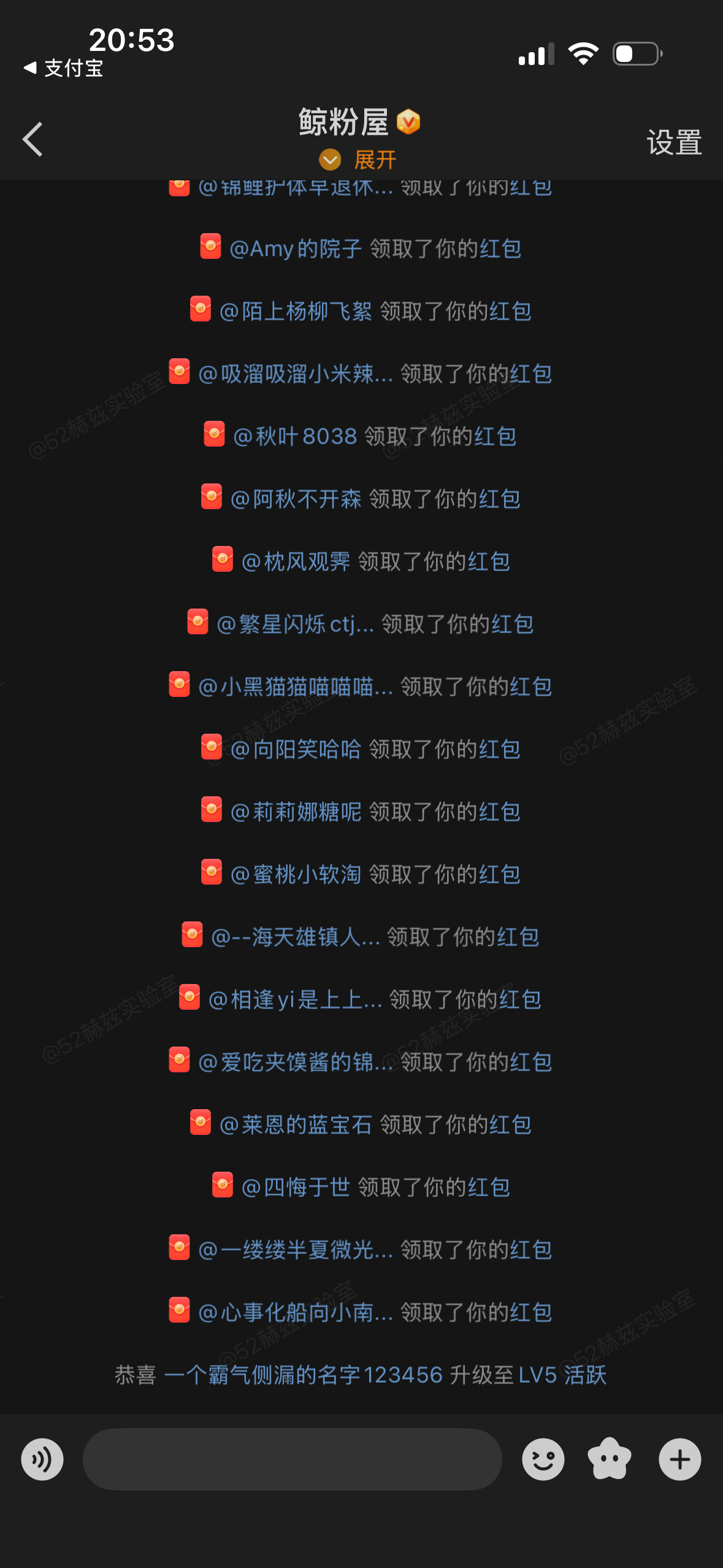 还有没进群的铁粉吗？ 