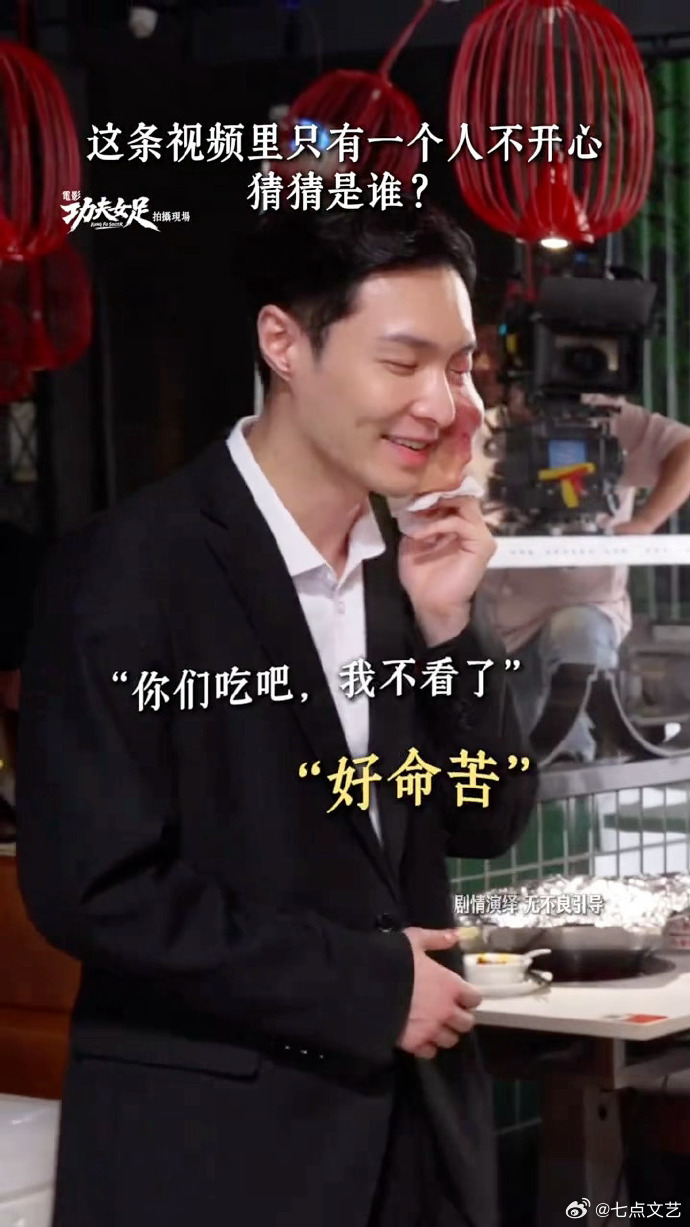 化了特效妆的张艺兴命好苦的样子特效妆带来诸多身体不适，张艺兴默默克服坚持拍摄，调