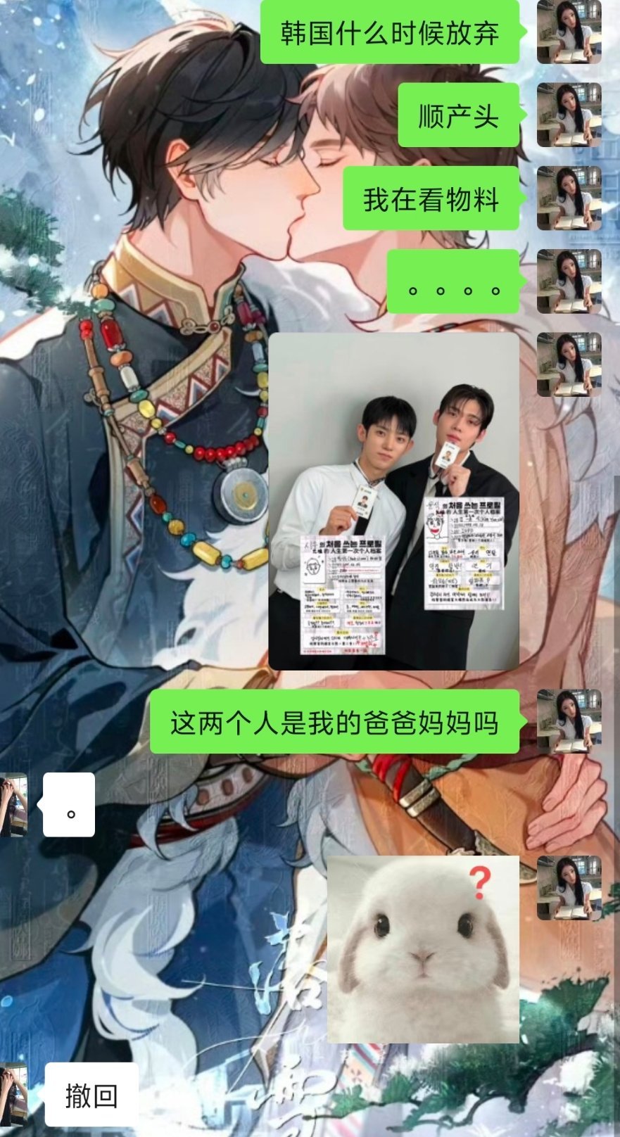 韩国人什么时候放弃顺产头 补物料我被这两口子雷霆发型丑到了。。。。 
