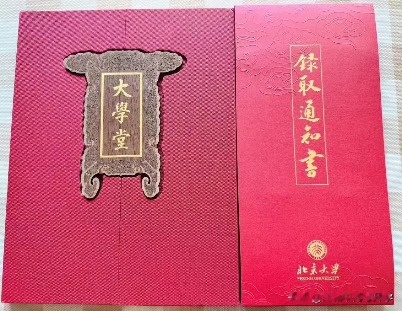 武汉外校出了全国唯一初中就录取北大的，
王千一同学的北大录取通知书已收到，
初三