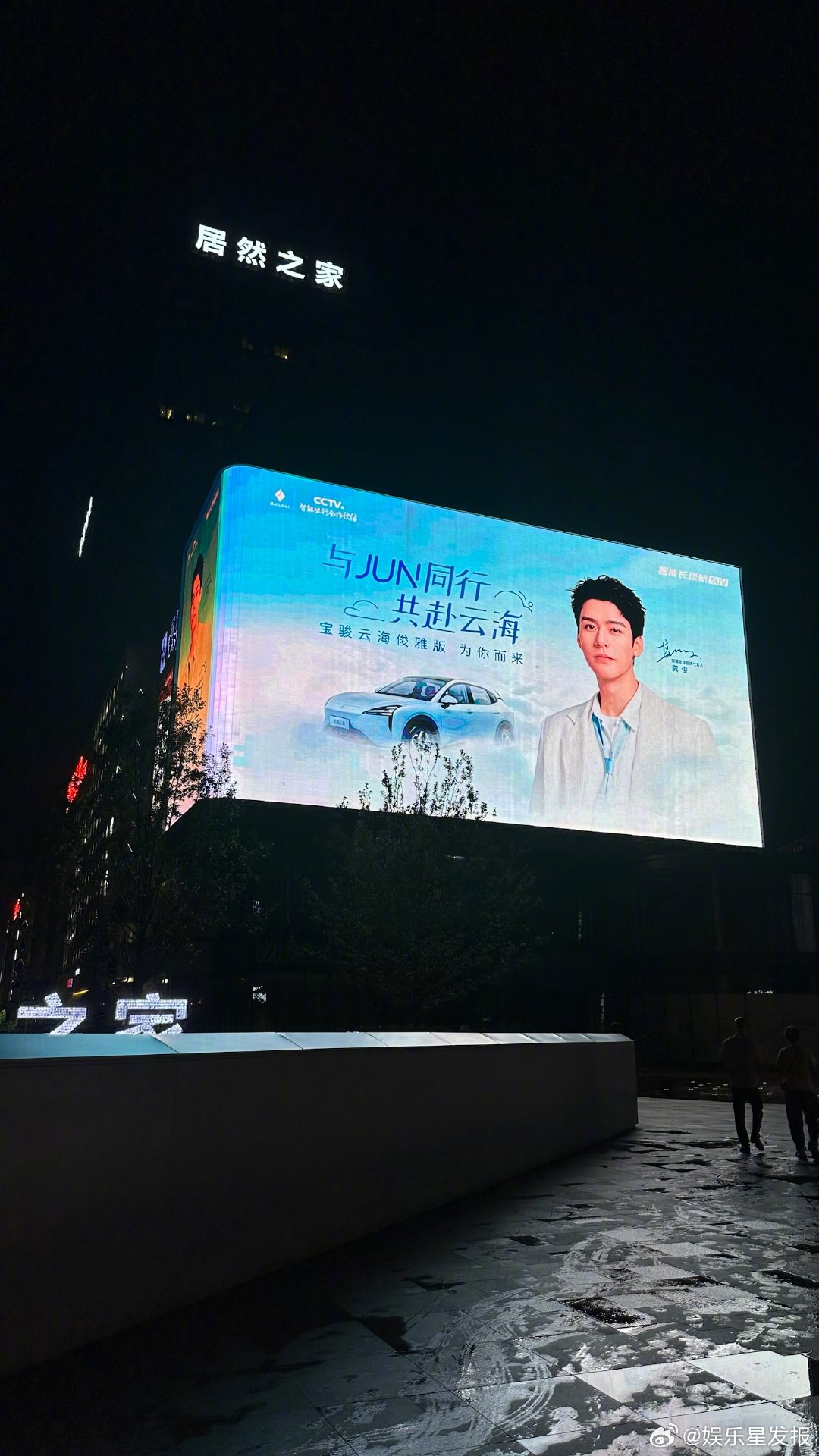 看屏千遍不如见龚俊一面 30城核心商圈大屏被龚俊帅晕！街头偶遇这波视觉冲击，心跳
