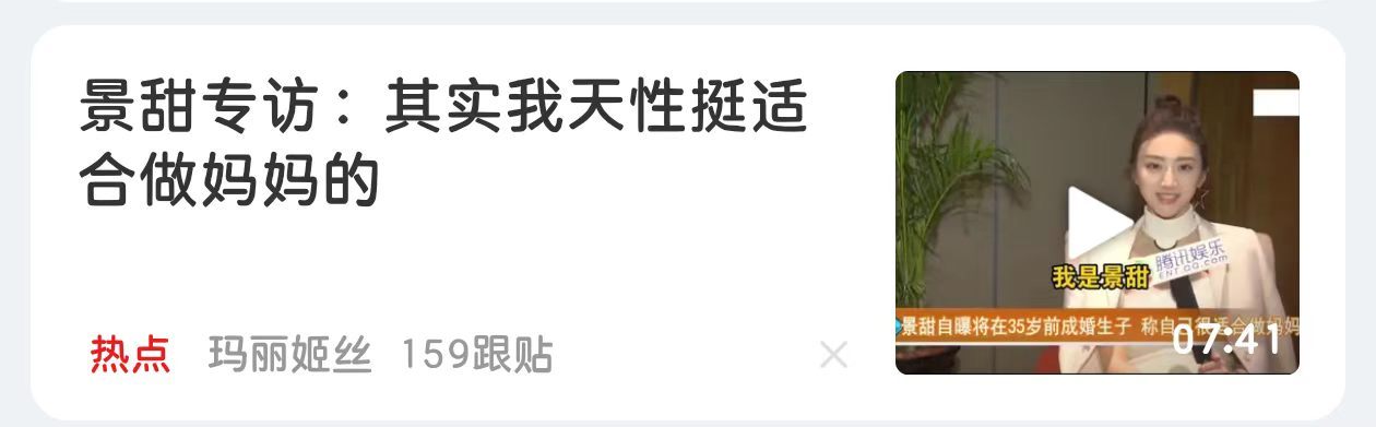 孙宇晨：妈妈！ ​​​