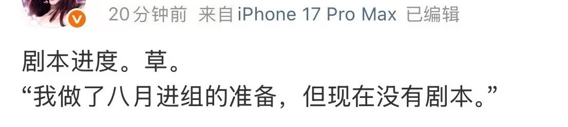 我做了八月上北大的准备 但现在没有录取通知书