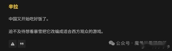 时光服细节曝光！这个报道最近被外媒翻译转发，引发美服玩家们一片羡慕，想过中国玩家