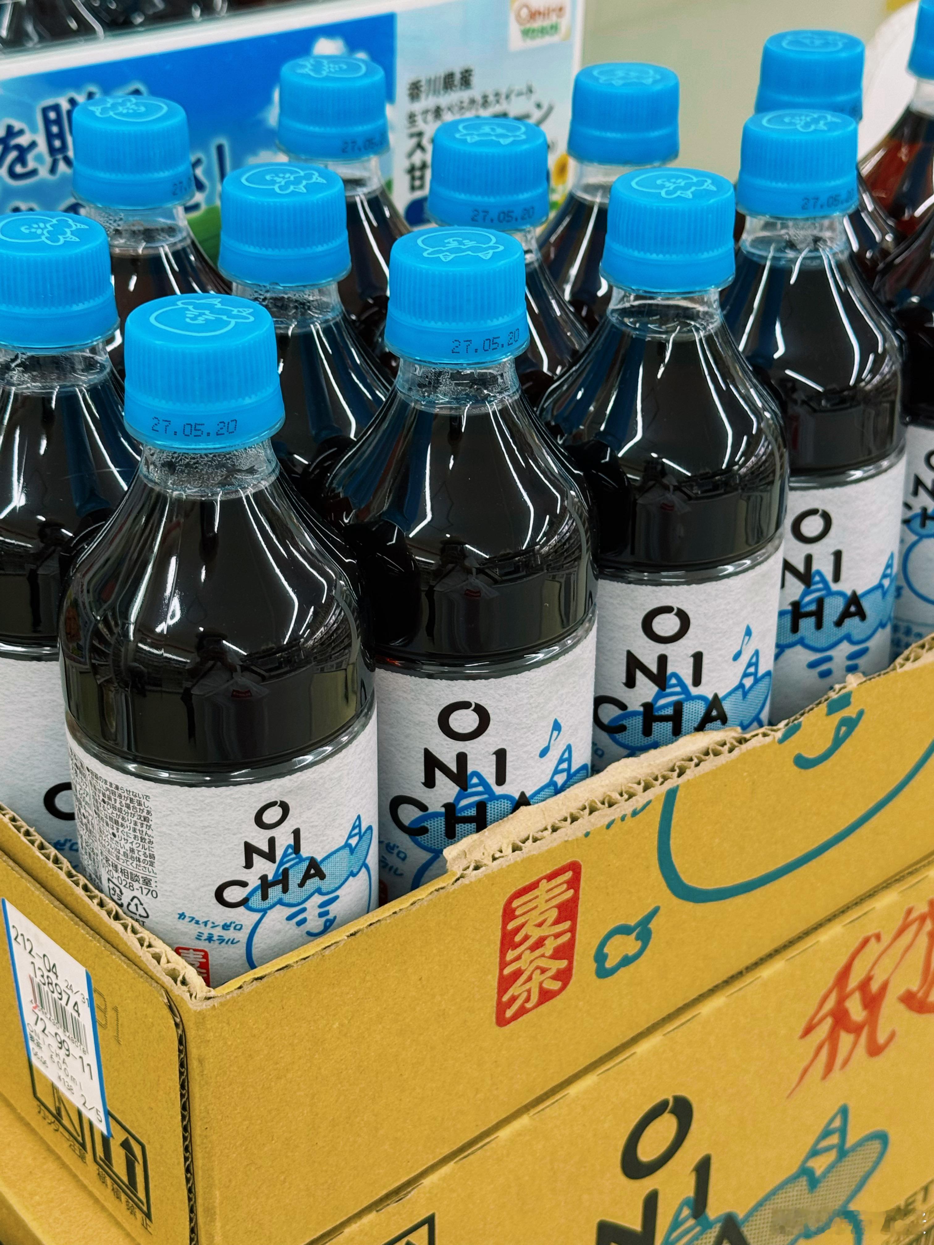 这个茶最近很火，还没喝过啊，尝尝