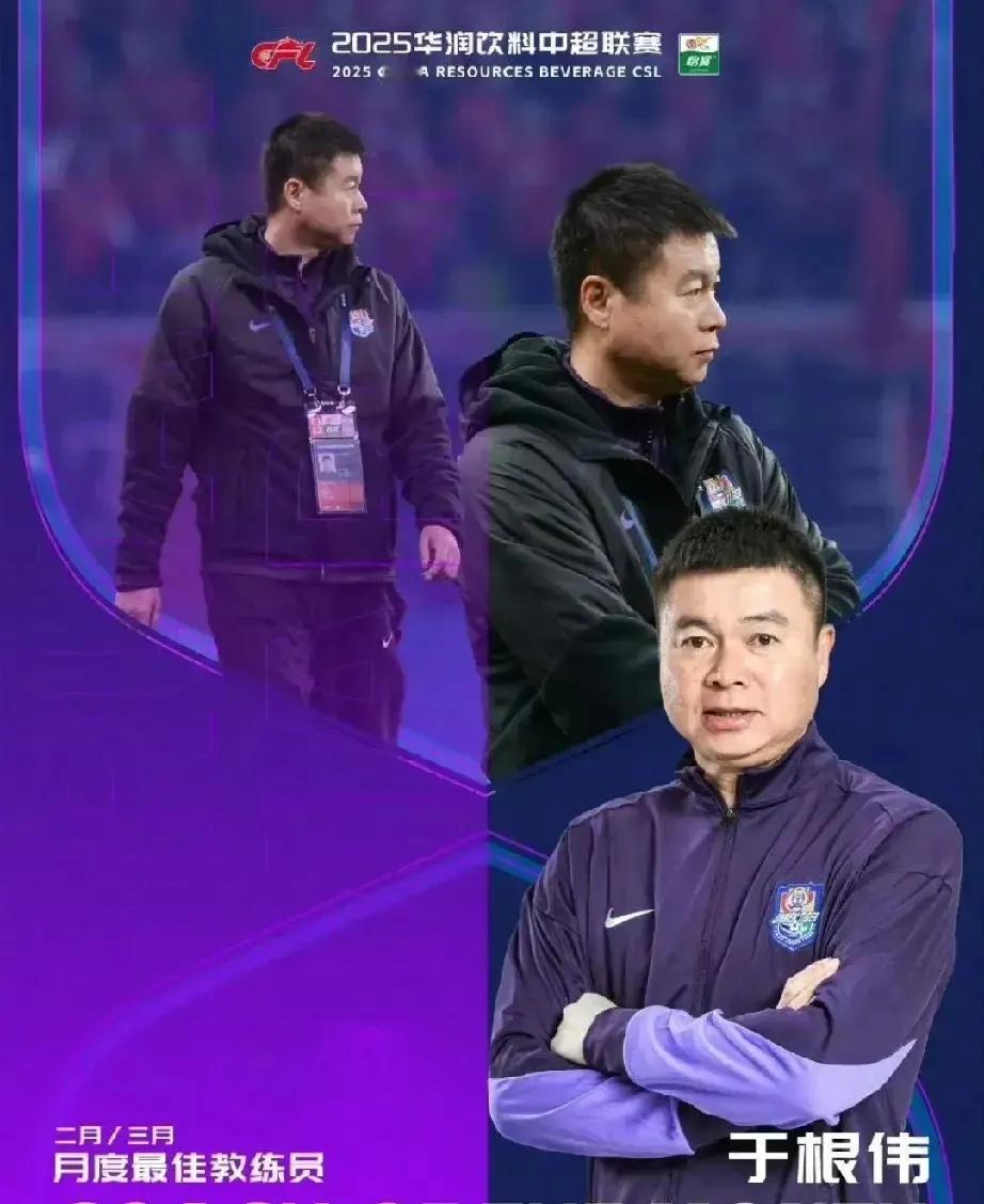 于根伟：我们每次见到强队总能迸发出斗志
和申花比赛的赛前发布会，于指导又说了这么