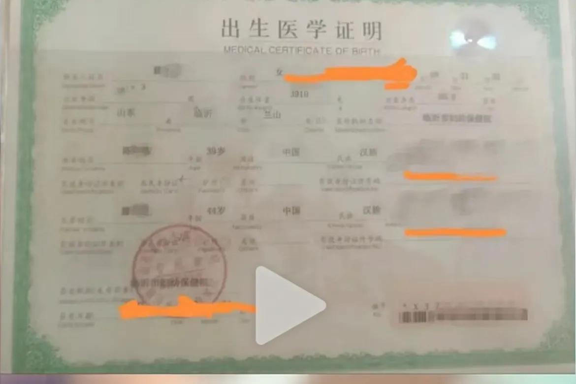 “卖出的孩子多得我自己都数不清。” 临沂一中介明码标价卖婴儿：女婴14万，男婴1