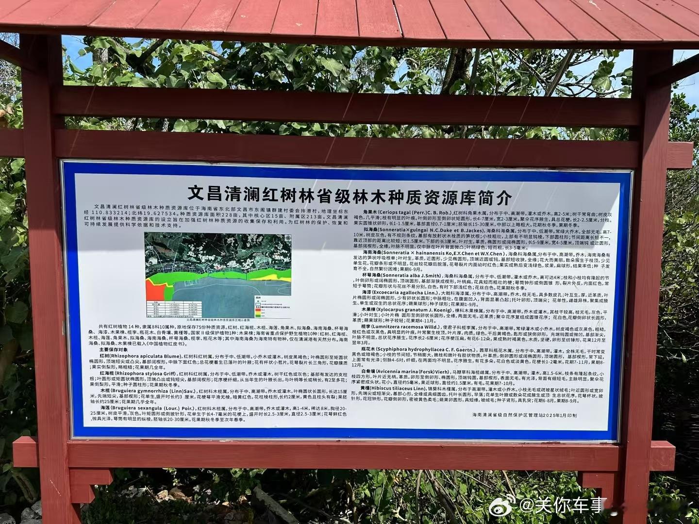 你们肯定不知道，广汽本田在公益事业上有多坚持，除了扶贫，安全等，尤其是环保十分突