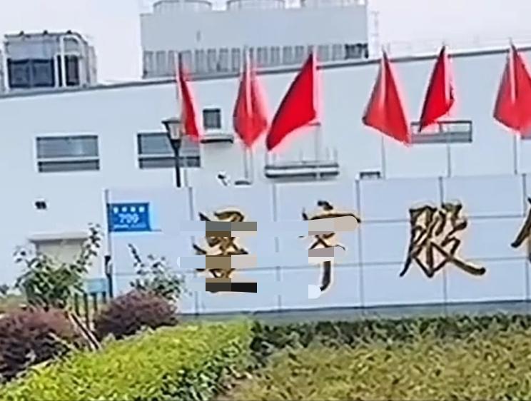 要不是被打到七寸，很难说，这家企业的虚伪形象，一直能挺多久！

“常州十佳雇主”