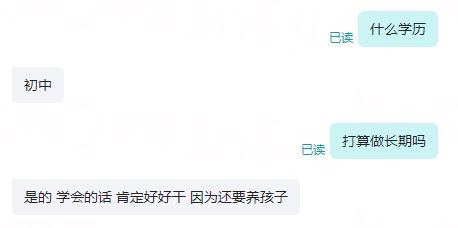 tg 看到这些信息完全就是让我很想大喊OMG 后续加了wx也是我一直在和她沟通 
