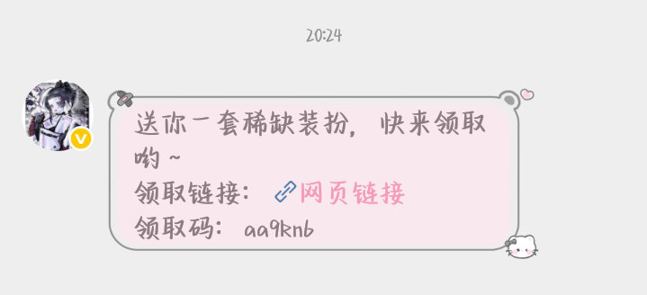 被我闺蜜宠了啊啊啊 么么么～