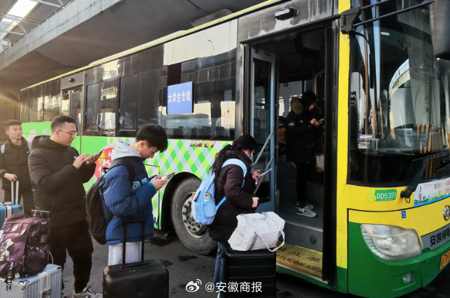 #欢乐龙年幸福安徽# 【开学季来临 #合肥公交开行大学生专线# 】由于合肥市众多