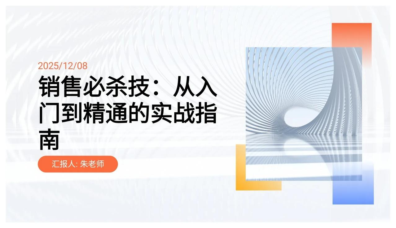 年薪90万总监熬夜13天做总结的“如何建设高效团队”太牛了