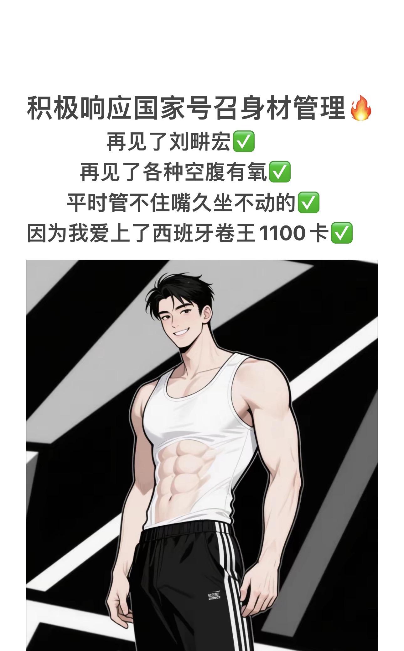 第1880集｜西班牙卷王-1100卡，这个下的是真快，夏天准备来了，想...
