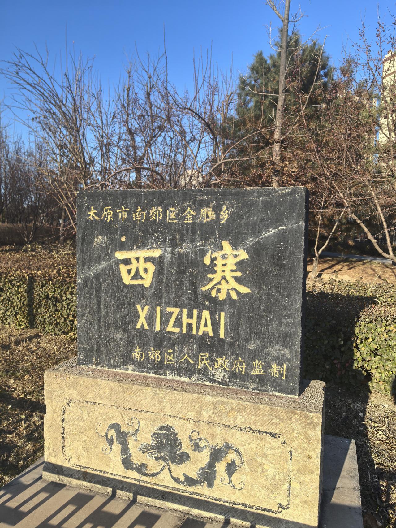 发一张图片，让我猜出你在哪里拍的