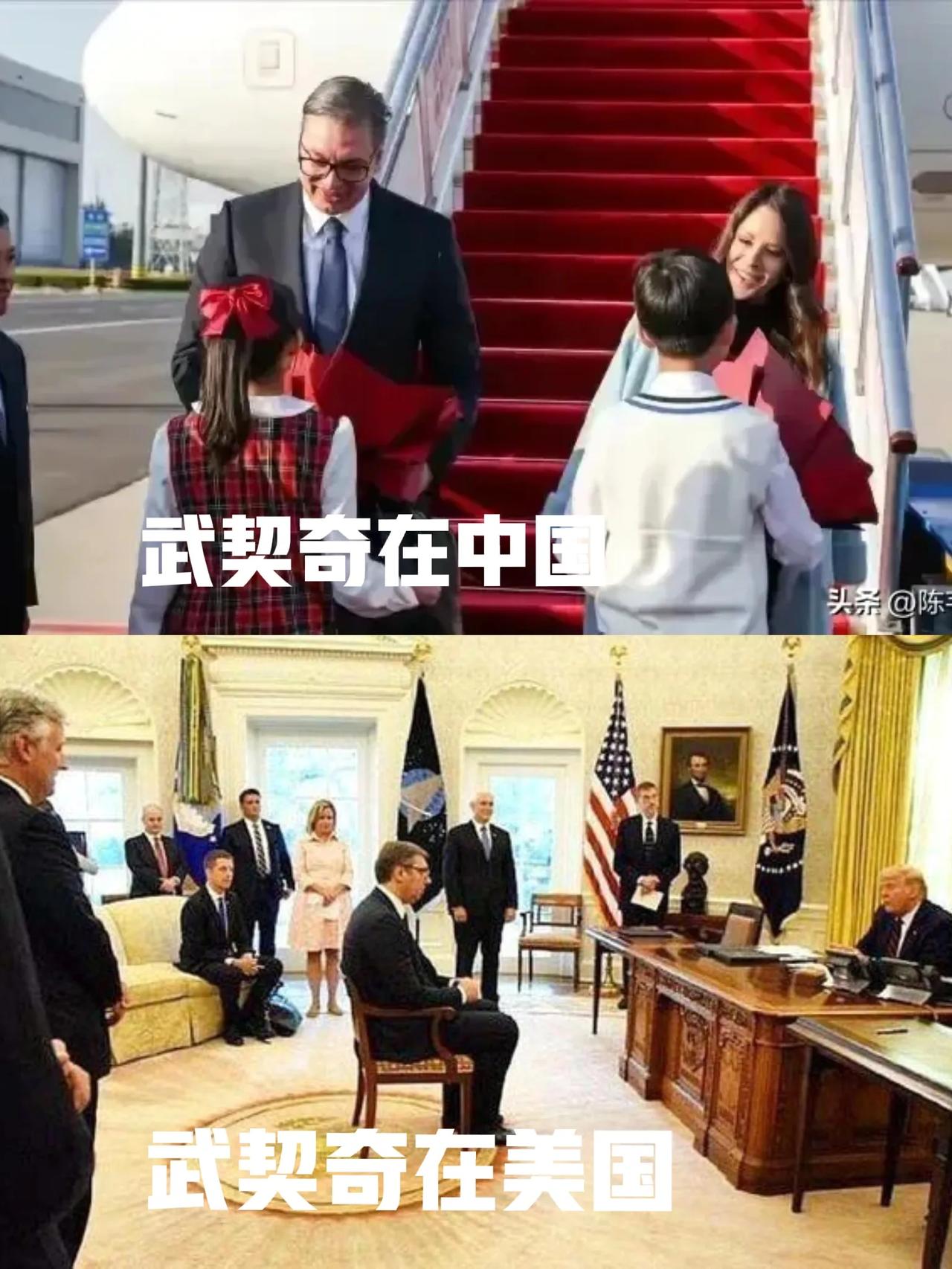 塞尔维亚总统武契奇携夫人访问中国，中国以礼相待，鲜花红毯小朋友的微笑，虽然他们是