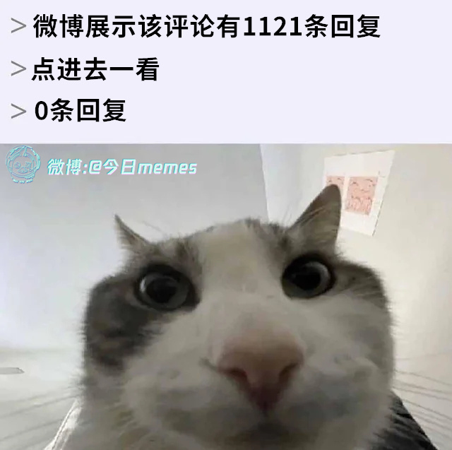 避我呢（9gag）今日meme[超话] 今日memes ​​​
