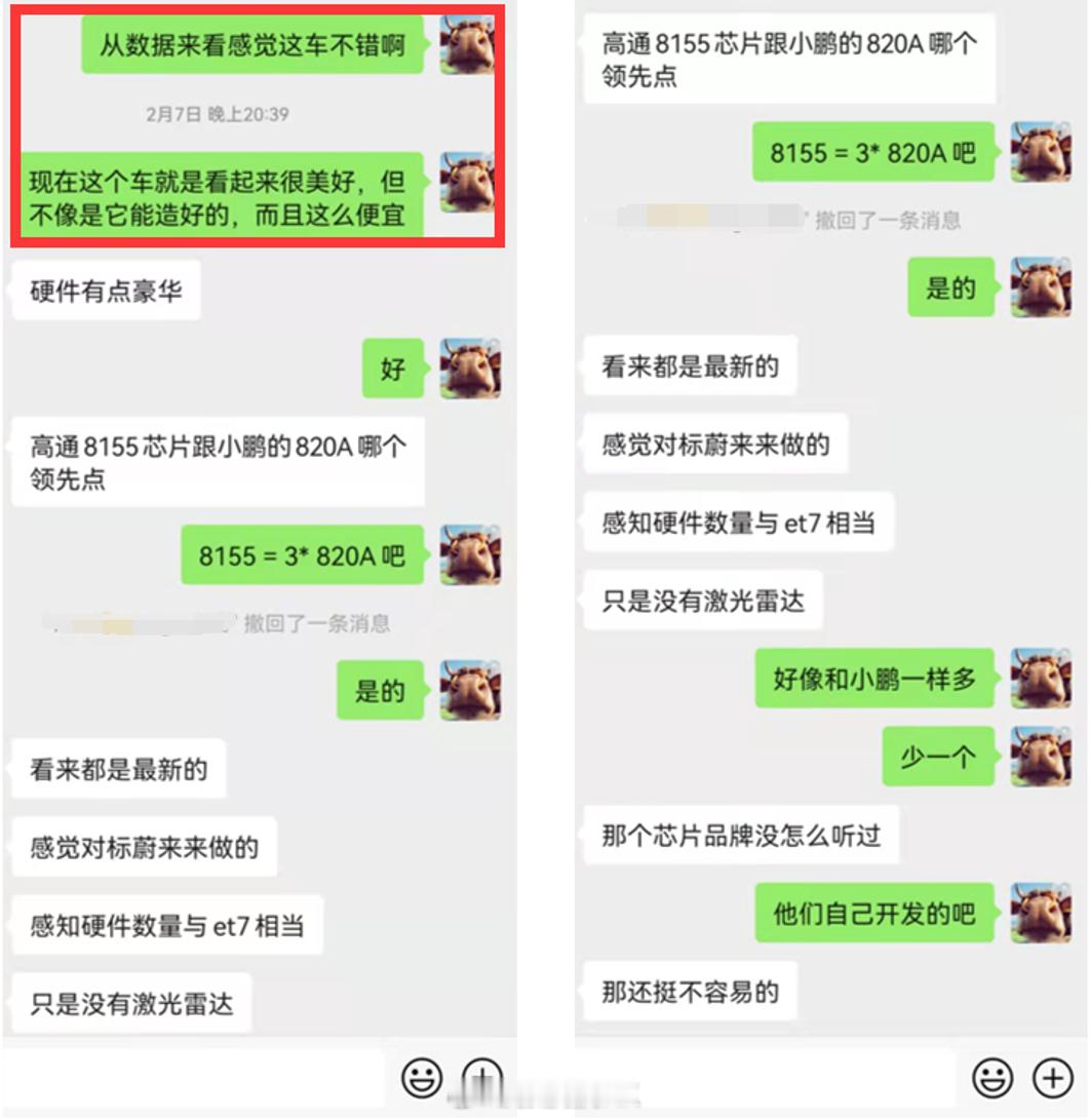 翻到和的对话，那是2021年的2月，差不多5年前了。 他拿着零跑C11的资料给我