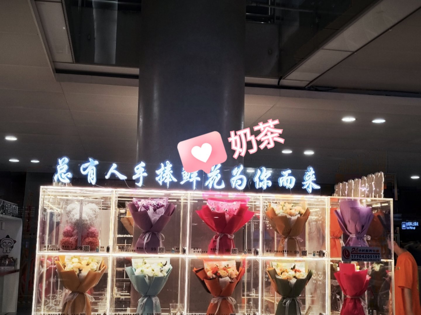 第①次接机成功（十几年第②次接） 南京·南京禄口国际机场